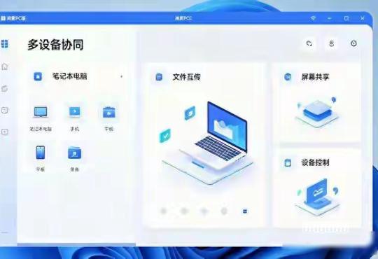 银河 A7 U 盘系统具备哪些功能教程